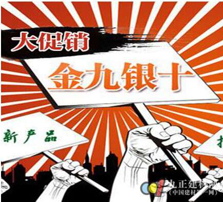 門窗促銷旺季在即，意博門窗建議選購(gòu)“四步走”